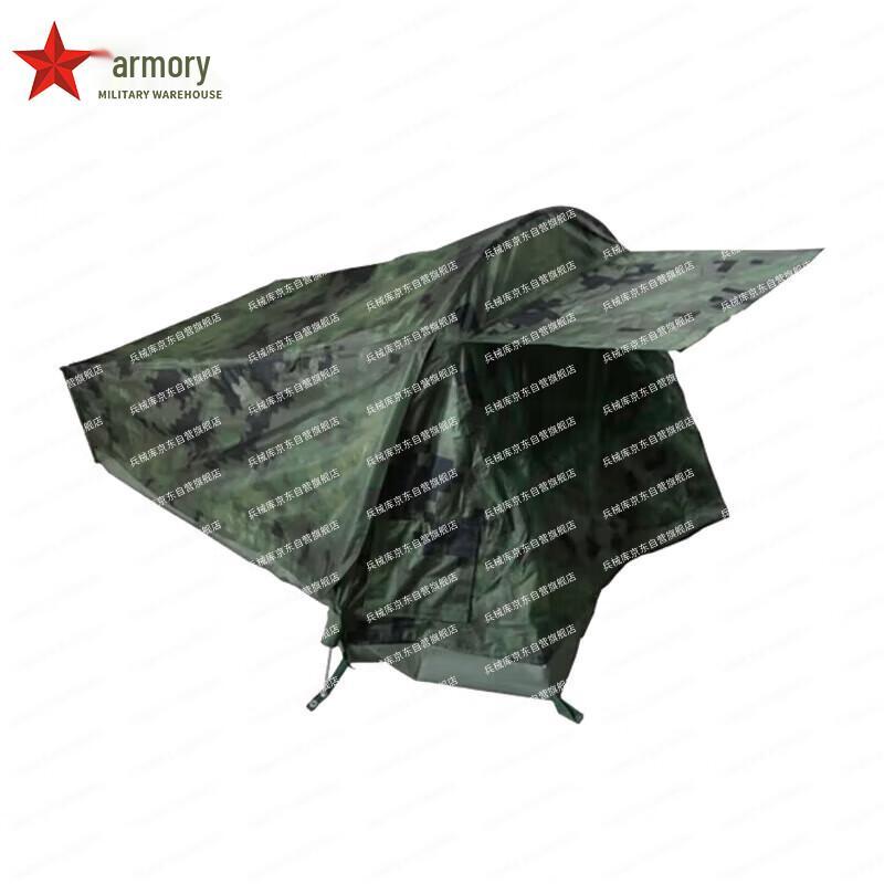 Armory 2002-2D Portable Padded 2-Person Rainproof Tent