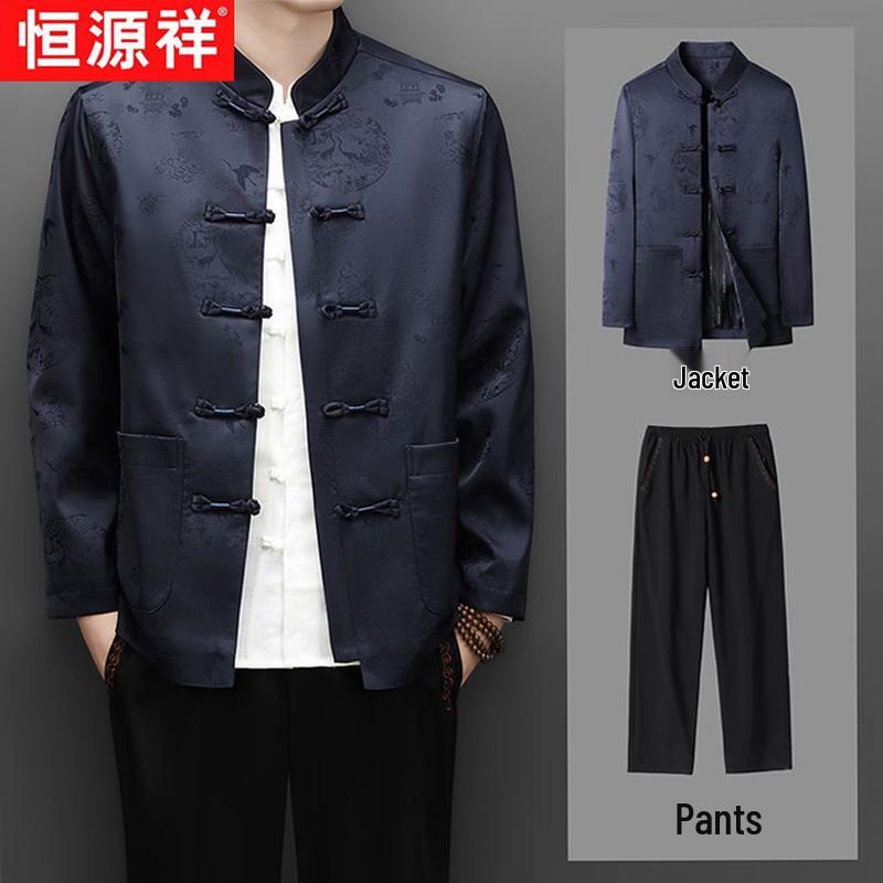 Hengyuanxiang Men's Traditional Chinese Tang Suit Jacket
