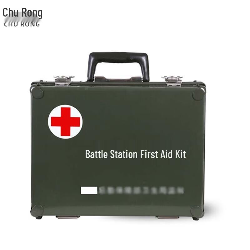 Chu Rong Field & Medical Equipment Cases