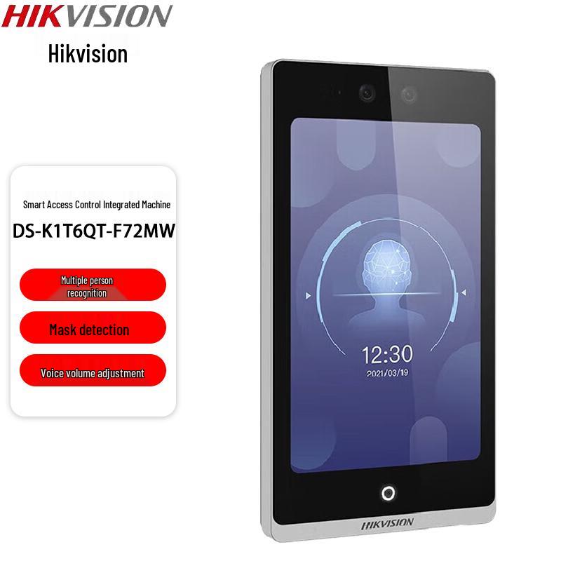 

Hikvision 7-inch Facial Recognition Access Control Terminal CN plug (adapter included)
