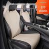 Accesorii pentru interiorul mașinii – Huse pentru scaune auto