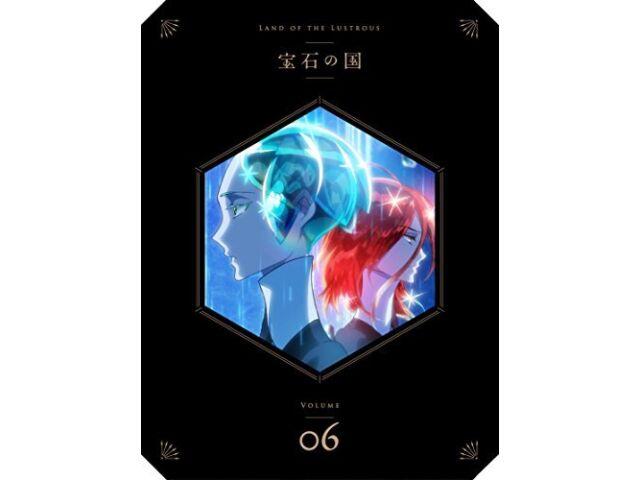 Land of the Lustrous Vol.6 Limited Edition Blu-ray Booklet TBR-27356D Animation