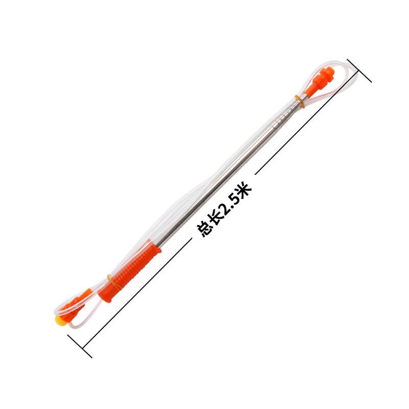 

2.5m Telescopic Spray Pole