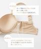 Nissen Funyanto Fit Seamless Bra G85 (Slim Sides), Black,
