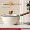 ZISIZ 24cm Universal Titanium Non-Stick Stir-Fry Pan