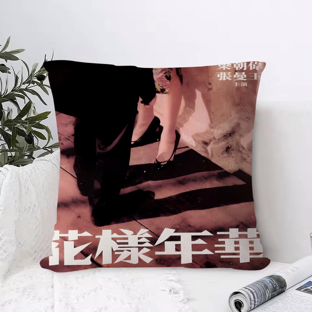 In the Mood for Love Cushion Cover Piece Short Plush Pillowcase Soft and Washable Mostly Used for Sofa Car