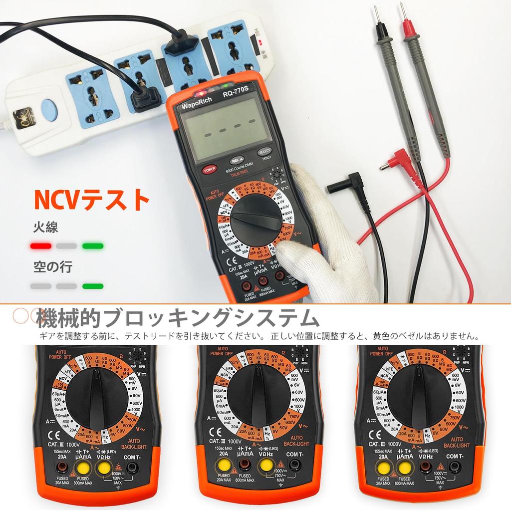 Digital 6000 Manual and Capacitance with Alligator Clips Instruction Manual Multimeter, RQ-770S TMS, Count, Range, AC/DC Current, Voltage, Diode,