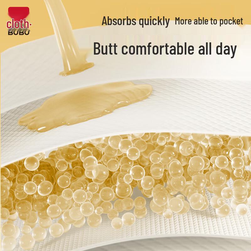 BUBU Silk Road Diapers Trial Pack