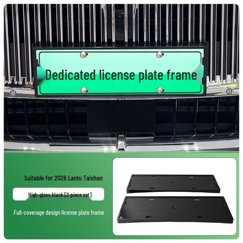 2026 Lantu Taishan New Energy Full Edge Green License Plate Frame