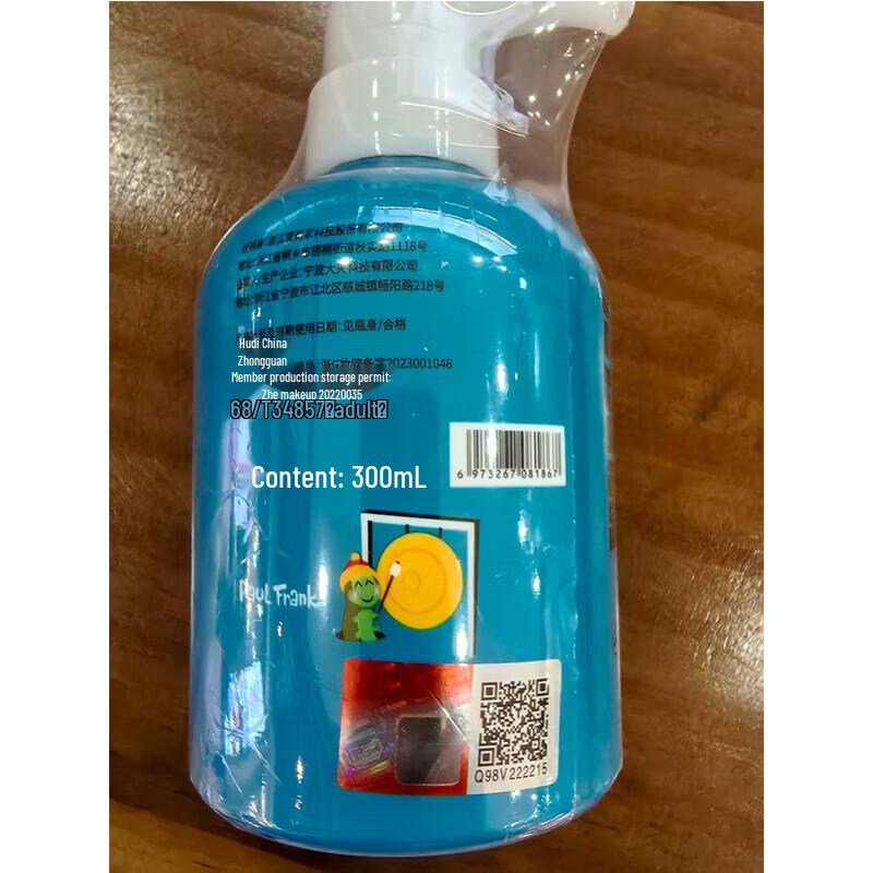 Paul Frank Rose Heart Floral Shower Gel