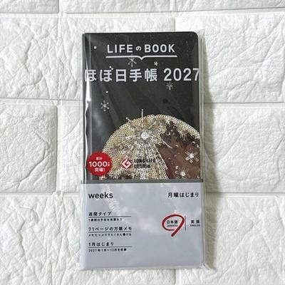 Hobonichi Techo 2027 Weeks Jan Start tanakadaisuke Starlight Japanese