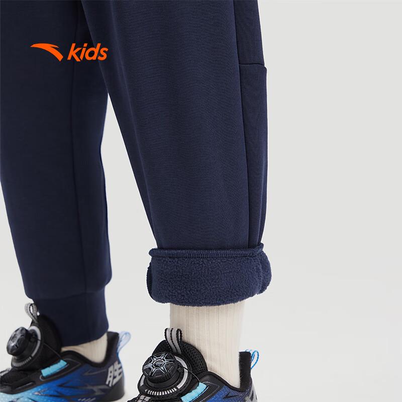 Anta Kids Unisex Winter Knit Sport Pants