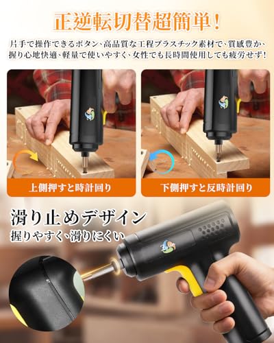 Cordless Electric Screwdriver with Forward/Reverse Switch, 4.2V Power, 20N.m Max Torque, 40 Parts Included, 3000mAh High Capacity USB Rechargeable, Co