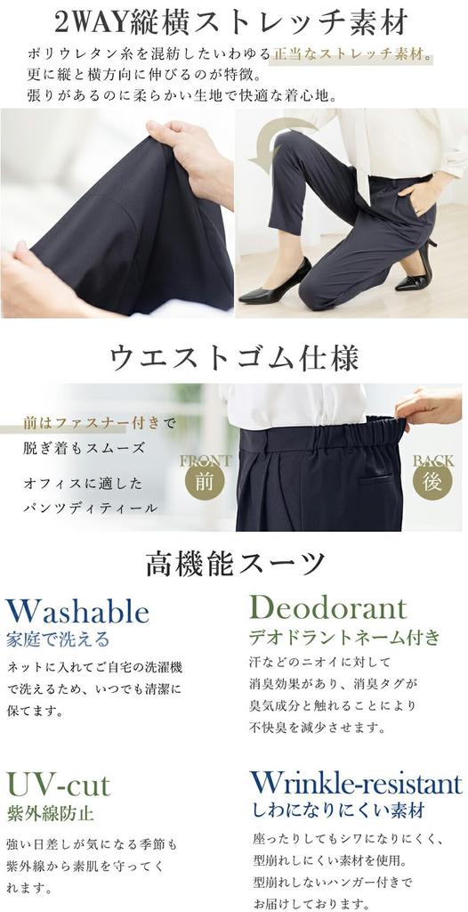 Waschbarer Anzug Maßgeschneiderte Jacke und Tapered Elastische Plus Business-Kleidung Größe Marineblau [Addrouge] Damen-Set Hose, 2-teiliges Set, Stretch, Bund, Größen,