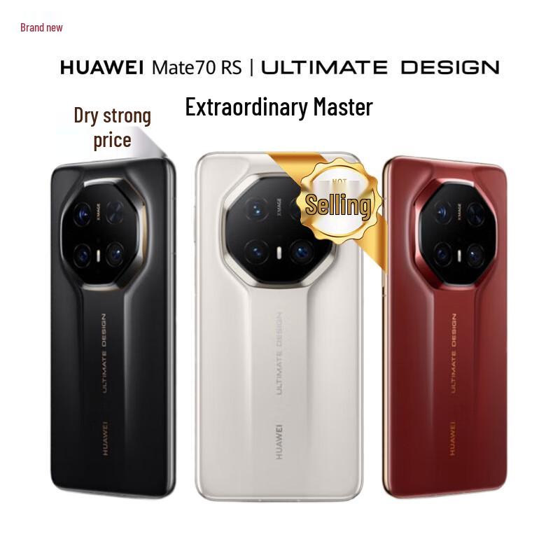 

Huawei Mate70 RS Ultimate Design Smartphone (CN version) 16GB+512GB