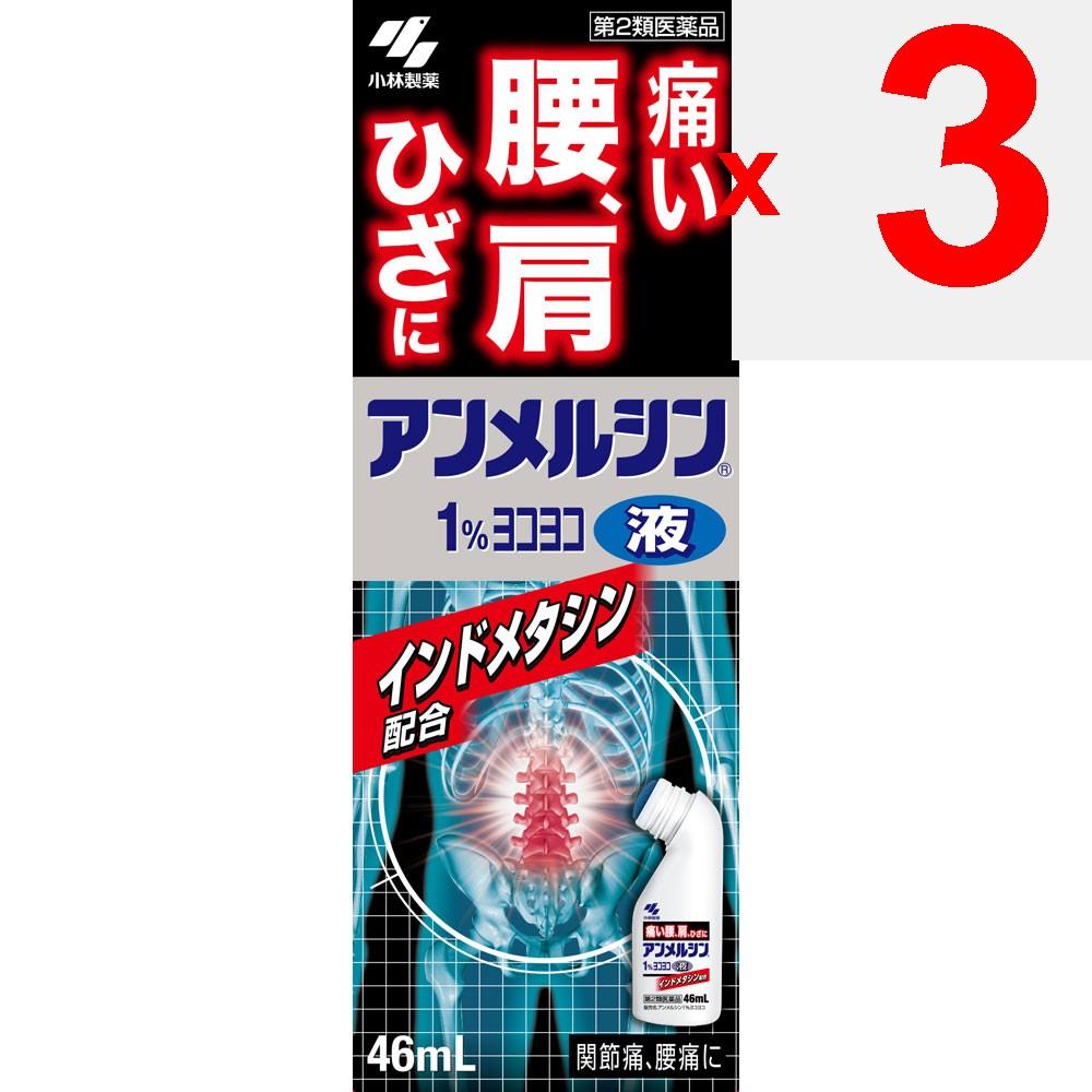 Kobayashi Pharmaceutical Amelcin 1% Yokoyoko 46ml Liquid Topical agents Indications: Joint pain, lower back pain, bruises, sprains, muscle pain, tendo