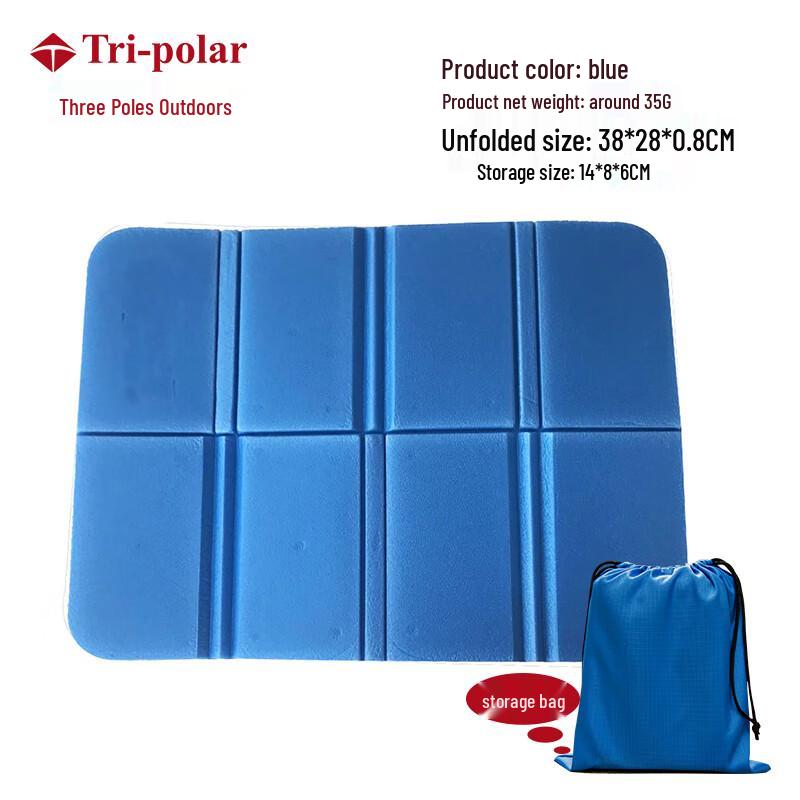 

Tri-polar TP1179 Foldable Foam Seat Cushion with Carry Bag 38x28x0.8 cm