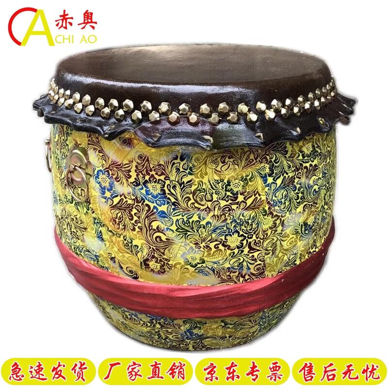 Traditional Buffalo Hide Lion Dance Drum