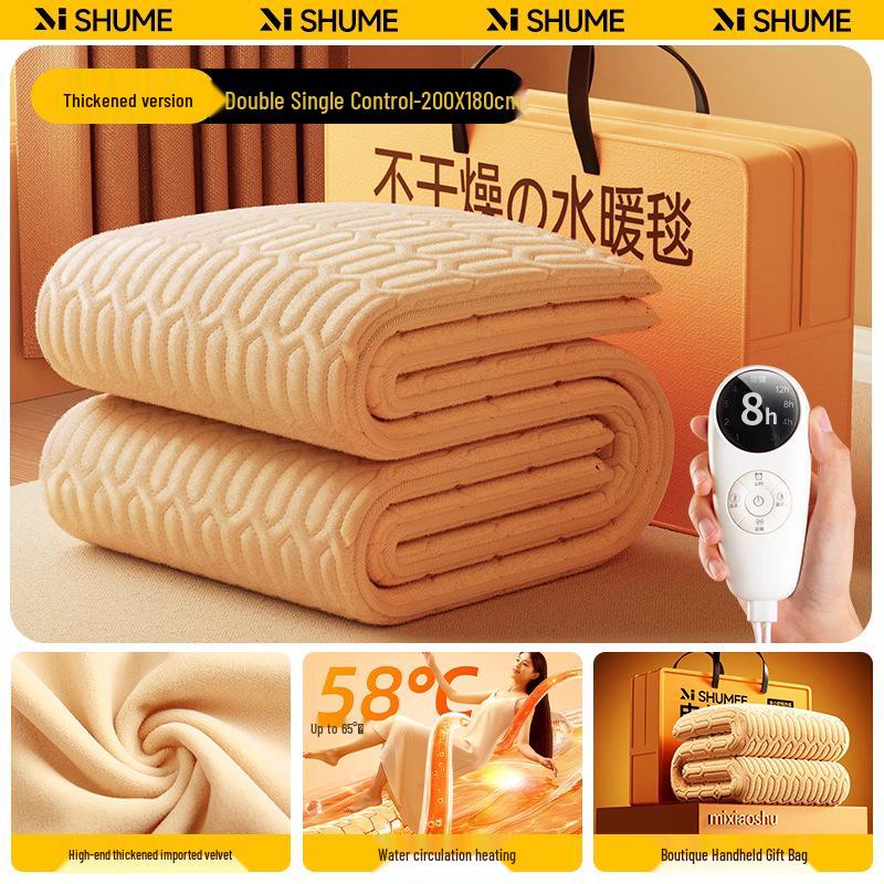 2025 Water-Heated Dual Control Electric Blanket Mat for Home
