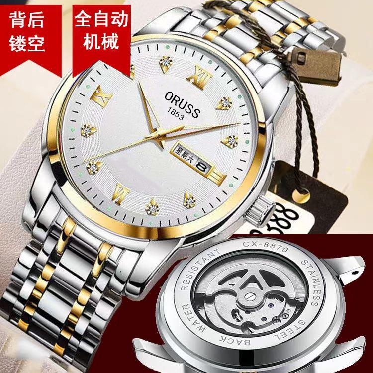 Fully Automatic Fake Mechanical Watch Men'S Luminous Waterproof Calendar Transparent Kuaishou