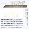 SONOKO The Sonoko Cleansing Cream 120g [Cleansing Cream Formulated with 30 Beauty Ingredients]