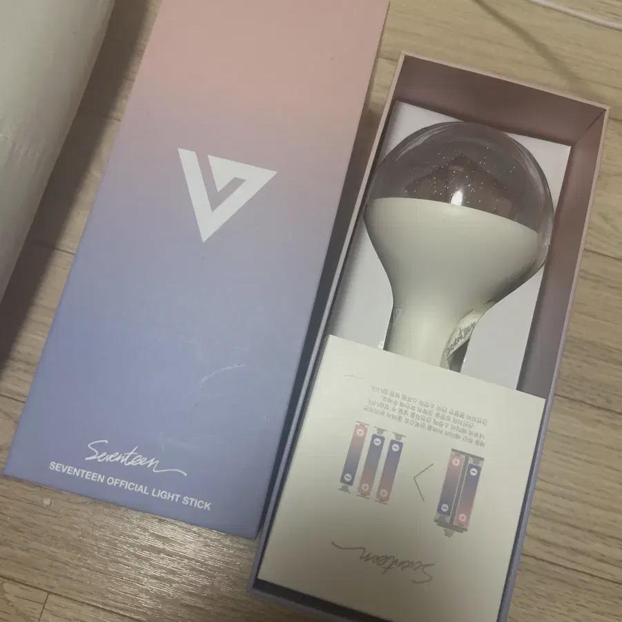 Seventeen Gurutbong