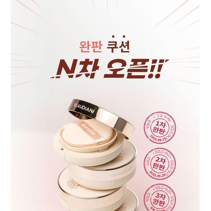 BEAUDIANI - Mesh Tight Up Cushion Refill Only - 3 Colors