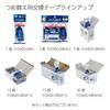 KOKUYO Dot Liner Tape Adhesive Refill Strong Adhesion 5 Pcs AM-TD400-08NX5 Blue