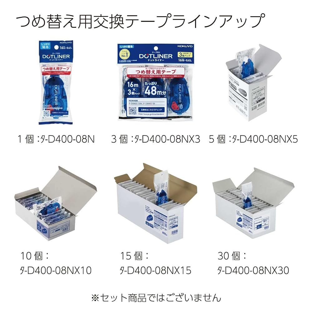 KOKUYO Dot Liner Tape Adhesive Refill Strong Adhesion 5 Pcs AM-TD400-08NX5 Blue