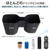 CARTIST Toyota Corolla Cross Drink Holder for Center Console Cup Holder Storage TPE Small Item Interior Easy Installation (2025-Present) - Case,