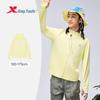 XTEP Youth UPF50+ Sun Protection Ice-Feel Jacket