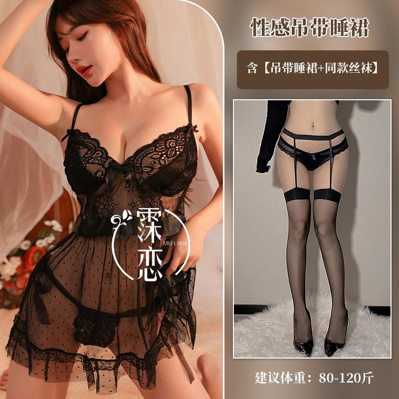 Sexy Lingerie Mesh Bare Chest Perspective Hot Sexy Lace Halter Suspenders Pure Desire Uniform