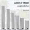 ShangShitong Public Address Column Speakers (CN Version)