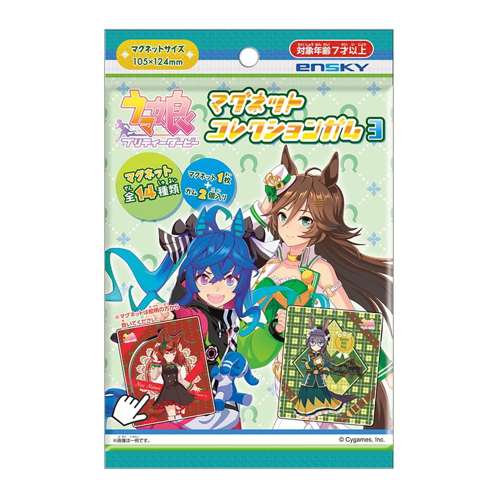 

Uma Musume Pretty Derby Magnet Collection Gum 3 Коробка из 14 штук (Конфеты-игрушки)