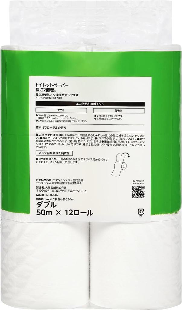 By Amazon Toilet Double 50m X 12 Single Rolls 24 Floral Scent Paper, Length, Rolls, Double, (12 = Rolls),