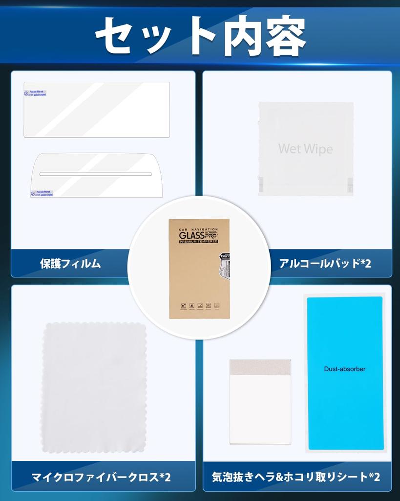 AUTO SPEC Toyota Harrier 80 Series Screen Air Conditioning Navigation Film for Navigation and Display Harrier 9H Tempered Glass Screen Touch Easy