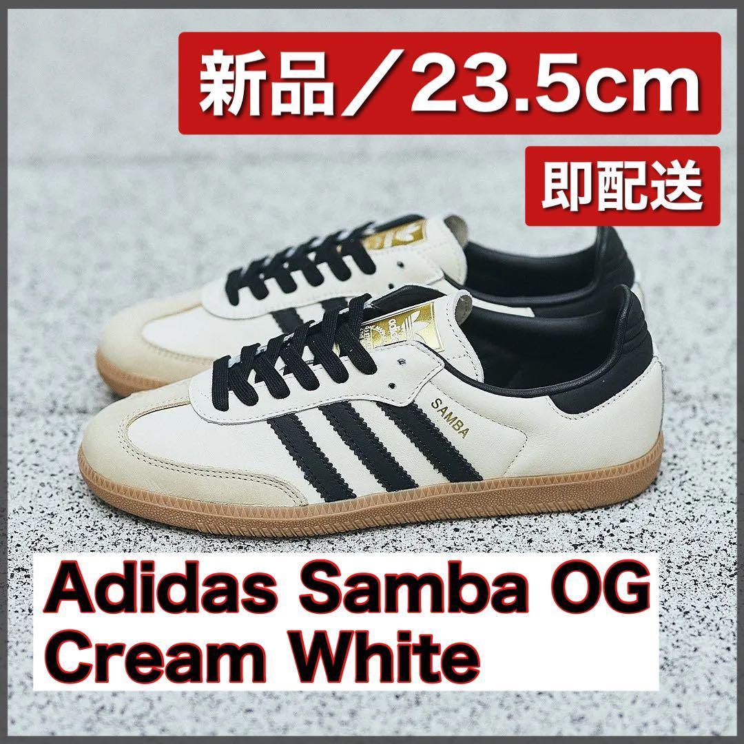 

[USED] Wearing size 23.5 Mina / adidas Samba OG Cream White