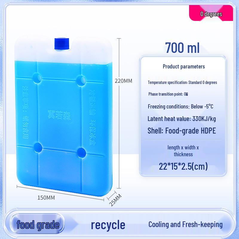 700ml Food Grade Ice Pack for Cold Storage and Outdoor Preservation