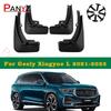 4pcs Car Mud Flaps for Geely Xingyue L Monjaro    KX11 Car Mudguards Splash Guards Fender Mudflaps Auto Accessories