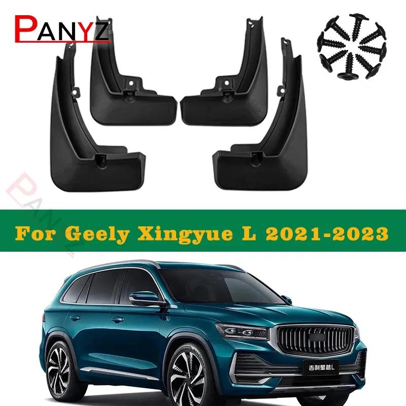 4pcs Car Mud Flaps for Geely Xingyue L Monjaro    KX11 Car Mudguards Splash Guards Fender Mudflaps Auto Accessories