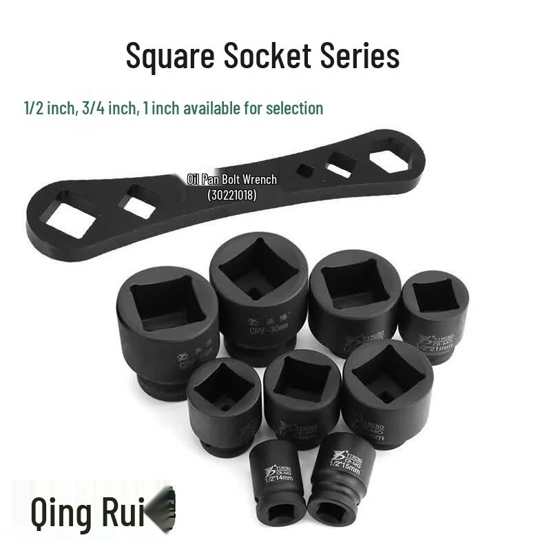 Qingrui Oil Sump Drain Plug Socket Wrench