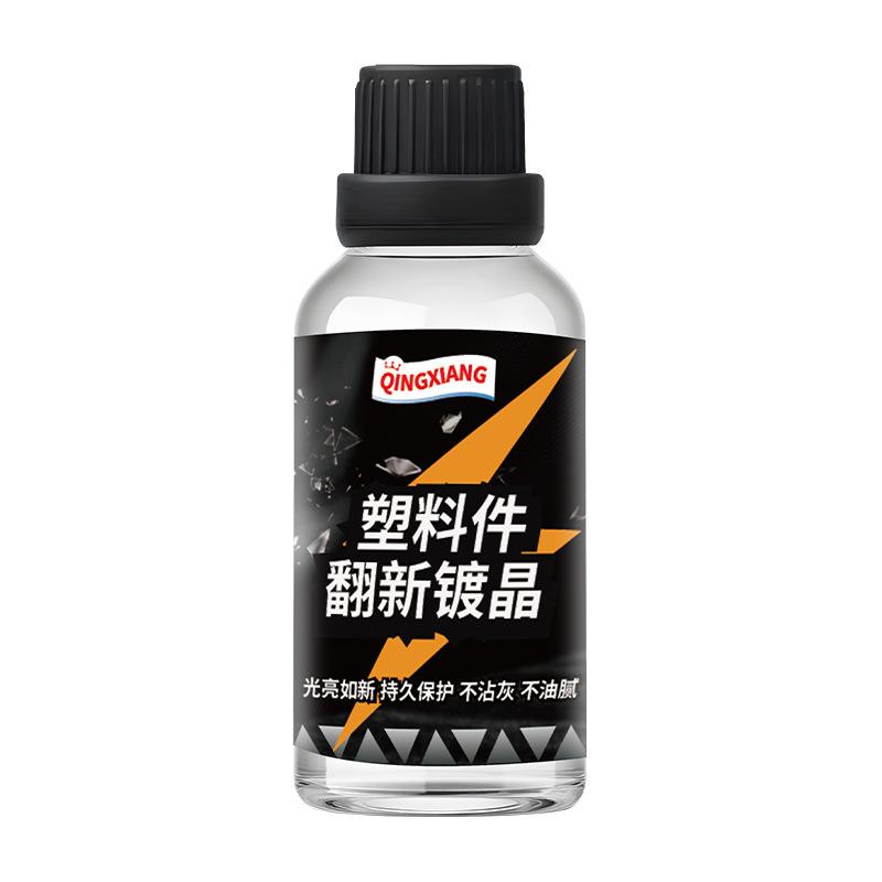 

Авто Пластиковый Реставратор Вернуться К Черному Глянцевому Чистящему Средству Авто Полировка И Ремонт Покрытия Восстановитель Для Детейлинга Автомобиля