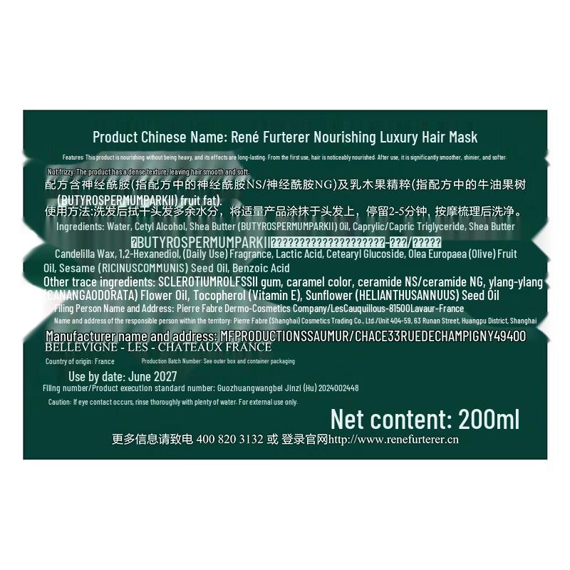 Rene Furterer Nourishing & Repair Hair Mask 200ml