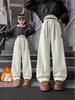 Girls' Plush Corduroy Pants - Autumn Winter 2025 - Thick, Loose, Casual Stylish Children's Wear