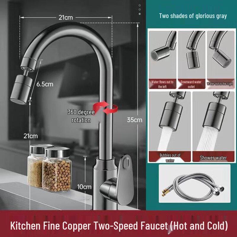 Junshi Grey Hot & Cold Dual Outlet Faucet