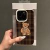 Retro Karom Süßes Bärenmuster Handyhülle Für iPhone 17 Pro Max 16 Plus 15 Pro 14 13 12 11 XR 17Air Litschi-Textur Weiche Hülle