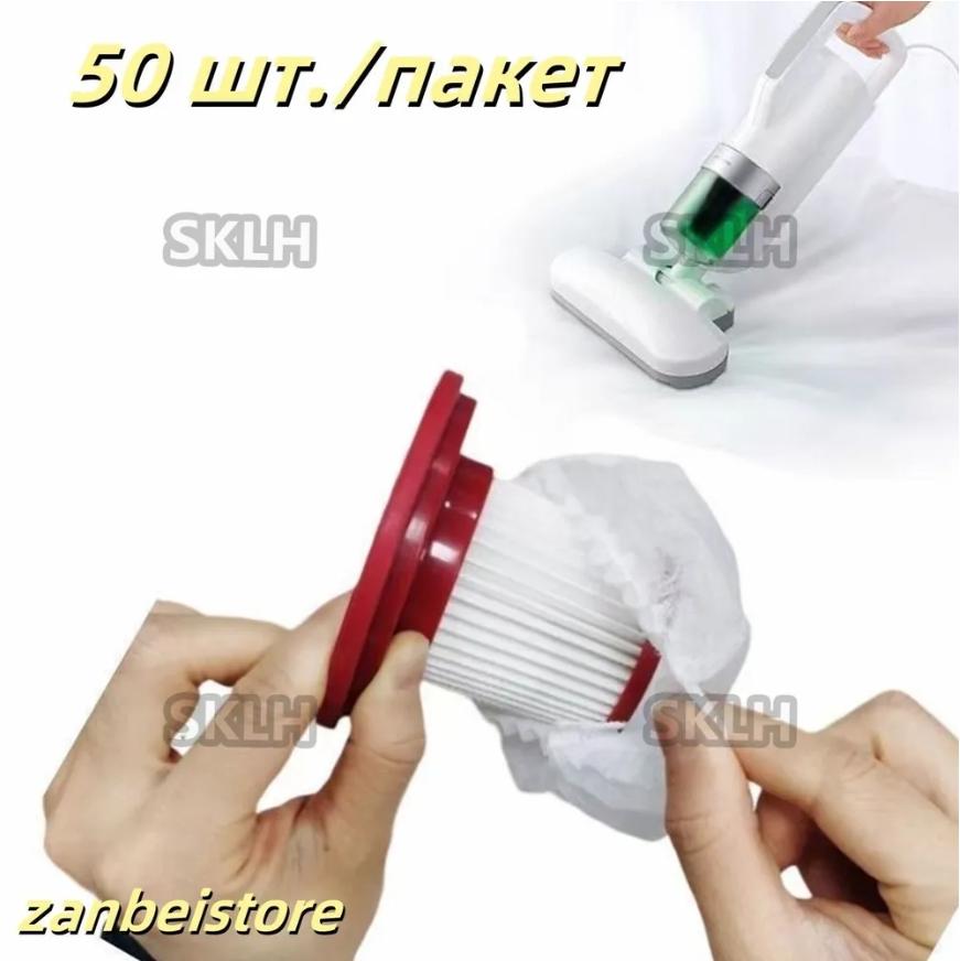 

Аксессуары для пылесосов One Size