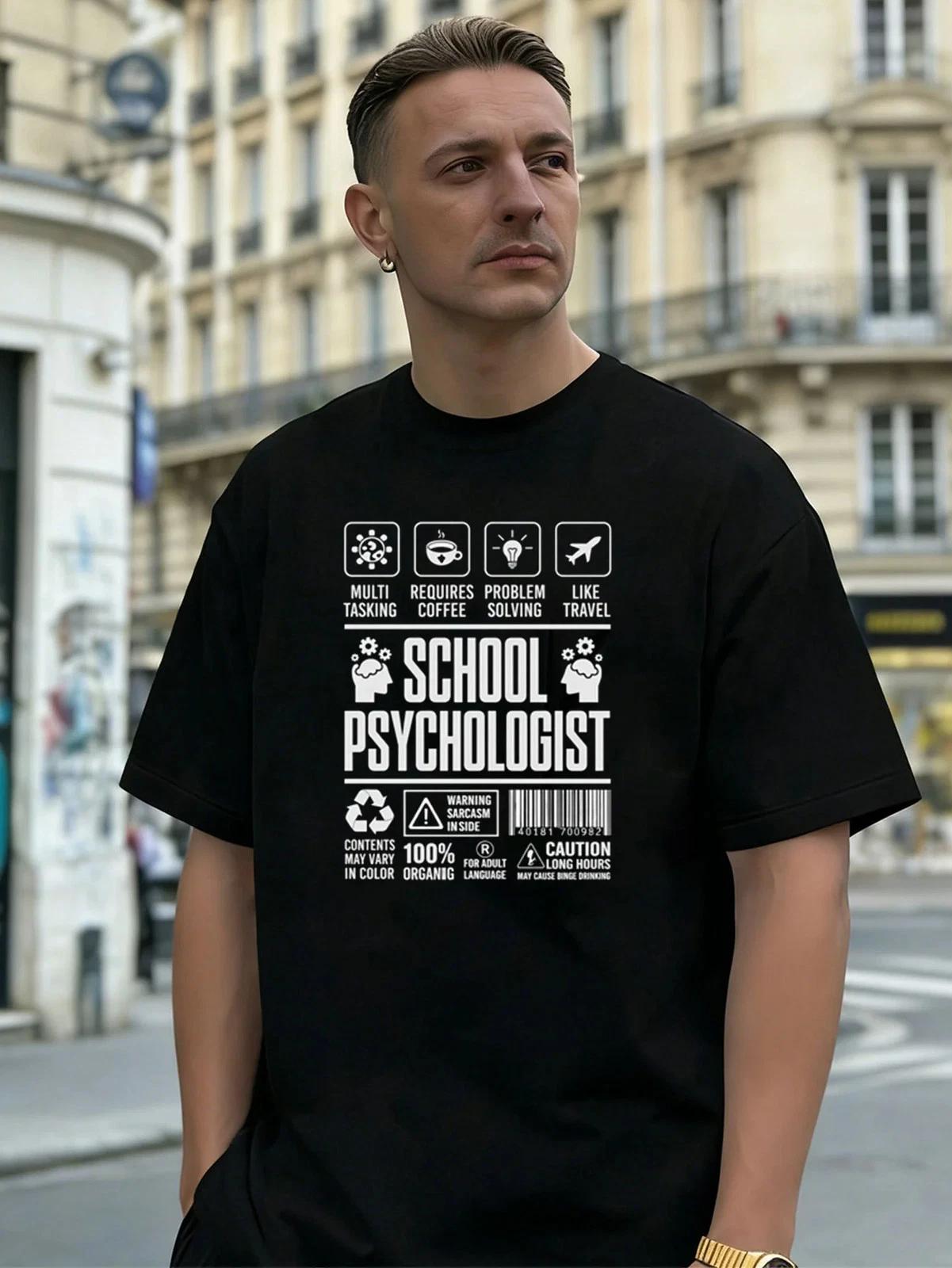 School Psychologist Graphic 100% Cotton Men s T-Shirt, for Daily Streetwear S