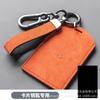 Compatible with HarmonyOS Zhixing Series Car Key Case, Luxeed S7/R7 Key Cover, AITO NFC Enjoyment.