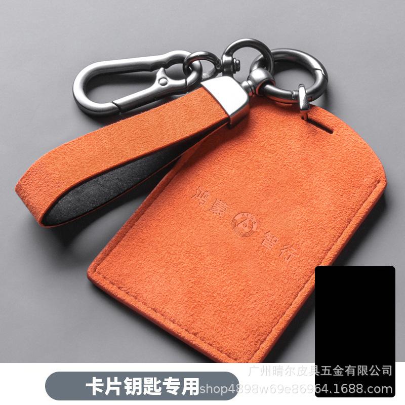 Compatible with HarmonyOS Zhixing Series Car Key Case, Luxeed S7/R7 Key Cover, AITO NFC Enjoyment.